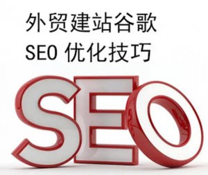 谷歌SEO開展內(nèi)容營銷的重要性