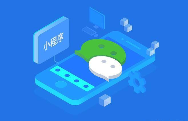 佛山小程序開發(fā)丨對于小程序開發(fā)這件事情，我是認(rèn)真的