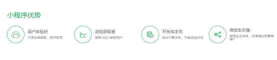 鵬博資訊小程序