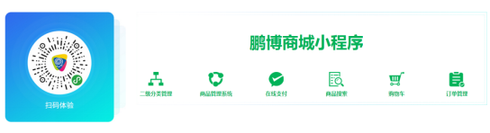 佛山小程序開發(fā)，您的推廣好助手