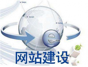 響應(yīng)式網(wǎng)站建設(shè)究竟有哪些優(yōu)點(diǎn)和缺點(diǎn)呢？