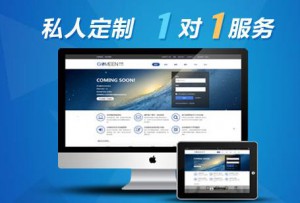 網(wǎng)站建好后可以修改嗎？
