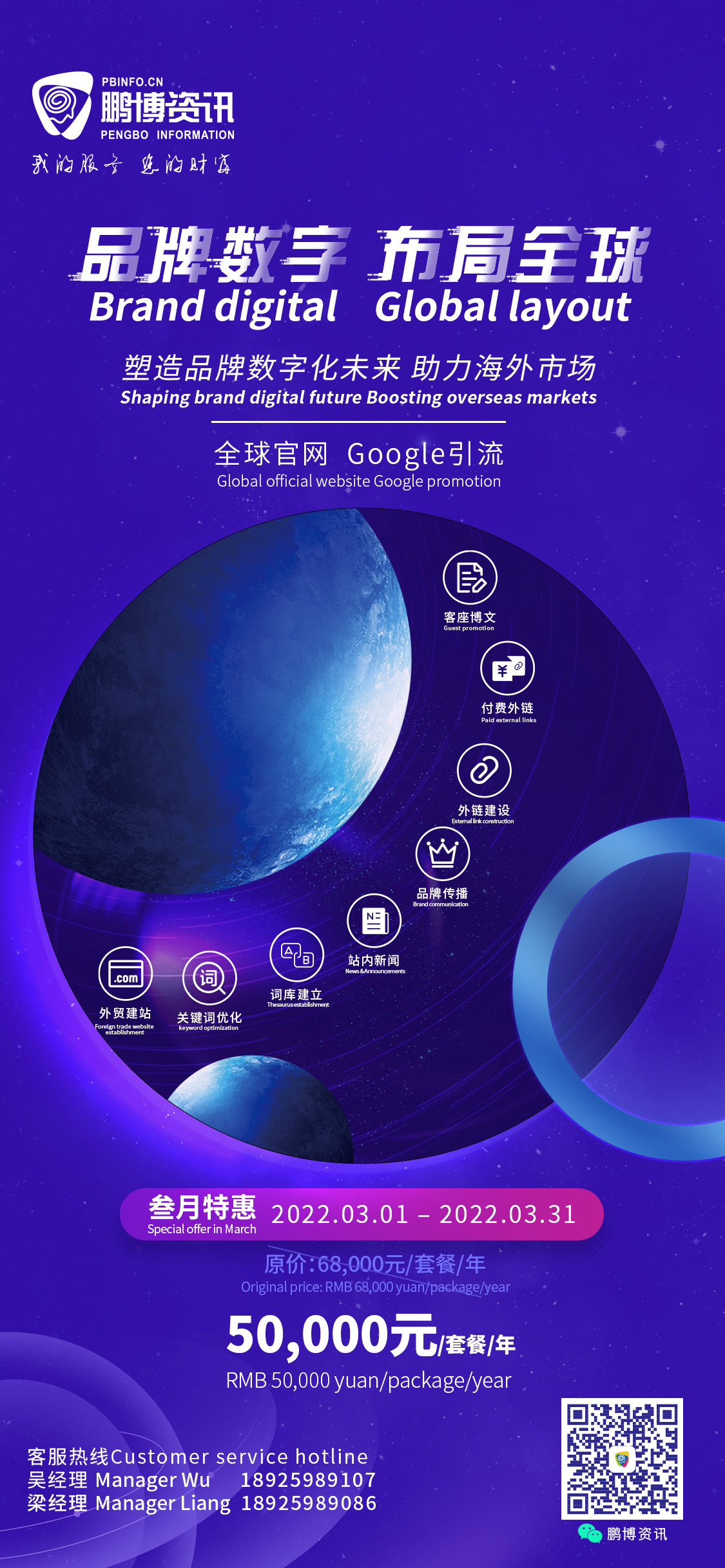 互聯(lián)網(wǎng)部-長(zhǎng)圖.jpg