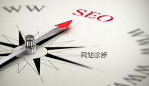 如何優(yōu)化網(wǎng)站的搜索引擎優(yōu)化？