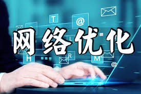 企業(yè)網(wǎng)站優(yōu)化優(yōu)化技巧有哪些？