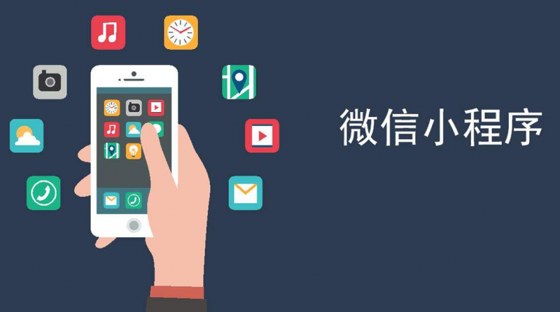佛山小程序開(kāi)發(fā)丨鵬博20年，熱情不變，服務(wù)也不變