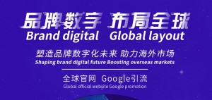 3月限定！品牌數(shù)字  布局全球 風(fēng)向｜數(shù)字進(jìn)化，品牌新引擎？！
