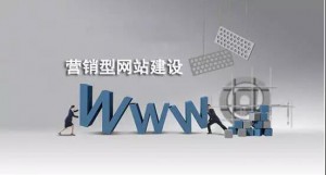 公司建設(shè)網(wǎng)站如何增加客戶信任度