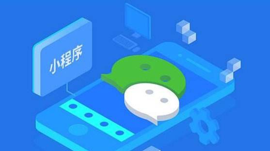 佛山小程序開發(fā)丨找上我們，助你開啟“云賣貨”模式~